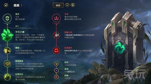武器怎么对线提莫？（武器怎么打timor）