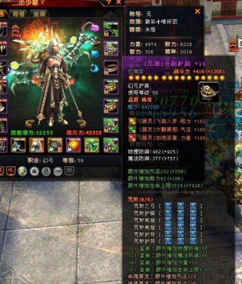 传奇法师武器排行？（轩辕传奇武器）