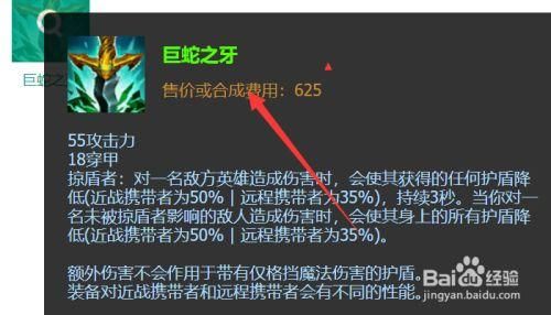 lol男刀秒人连招？（lol武器打男刀）