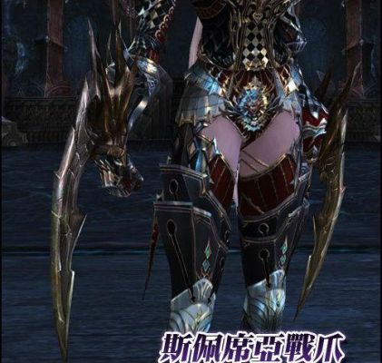 天堂2狂战士B级用什么武器及装备？（天堂2 boss武器）