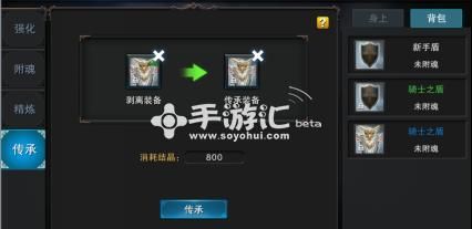 新天堂2怎么合成太阳神双刀？（天堂2觉醒铁匠升武器）