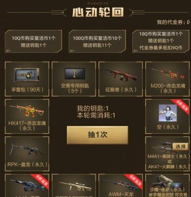 cf英雄武器怎么买便宜？（cf2016年英雄武器打折）