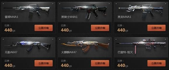 cf英雄武器怎么买便宜？（cf2016年英雄武器打折）