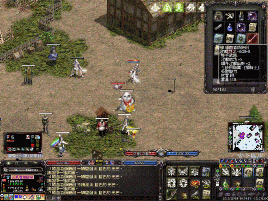 天堂1骑士攻略？（天堂1 火焰武器）