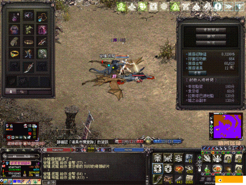 天堂1骑士攻略？（天堂1 火焰武器）
