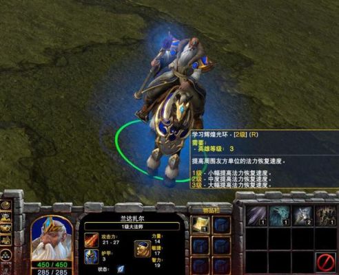 魔兽争霸3冰封王座大法师需要哪些装备？（魔兽争霸3冰封王座武器）