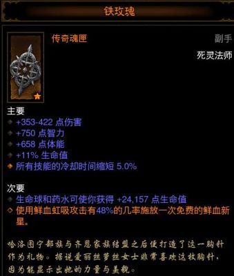 亡灵法师在三价时使用的什么武器？（黑暗之魂3 法爷近战武器武器）