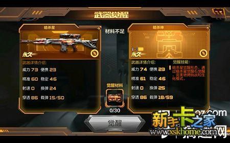 cf2021暗杀星打折时间？（cf英雄武器打折时间）