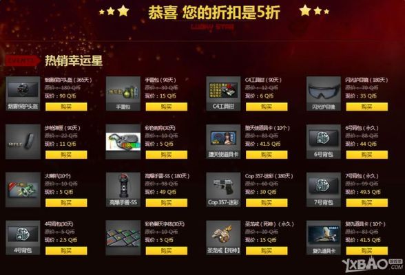 cf2021暗杀星打折时间？（cf英雄武器打折时间）