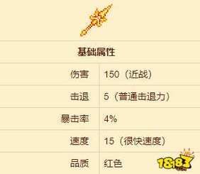 泰拉瑞亚破晓之光怎么获得？（破晓之光武器怎么发光）