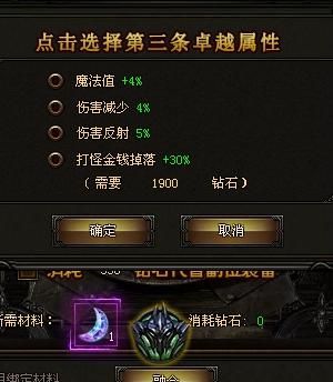 王国之泪最强的融合武器？（大天使之剑武器能融合吗）