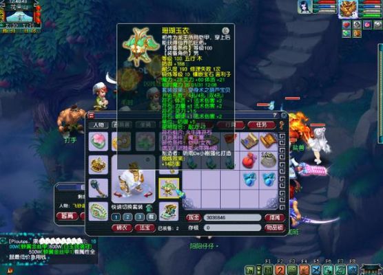 109魔王怎么上1800法伤？（魔王力魔武器）
