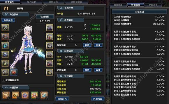 双持小太刀怎么获得？（幻想神域60双刀武器）