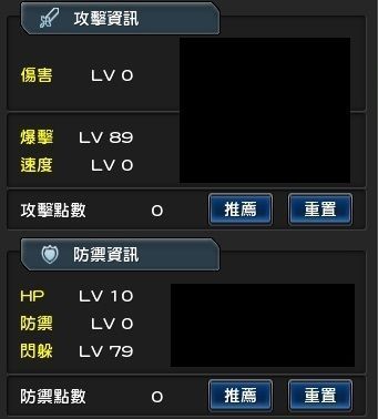 双持小太刀怎么获得？（幻想神域60双刀武器）