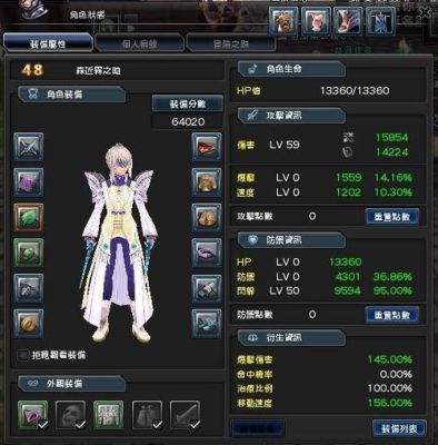 双持小太刀怎么获得？（幻想神域60双刀武器）