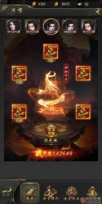 一刀传世翡翠武器合成？（翡翠二套配什么武器）
