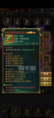 一刀传世翡翠武器合成？（翡翠二套配什么武器）