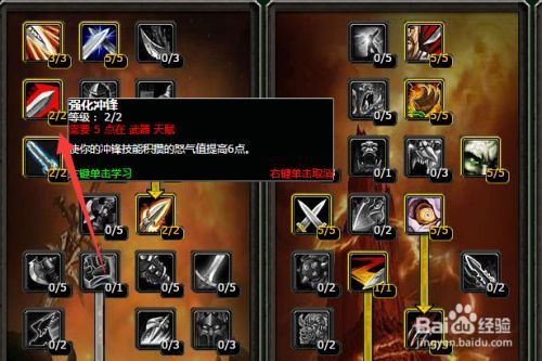 燃烧的远征战士面板属性优先级？（武器战属性优先级）