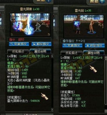 dnf男法师职业元素爆破者用什么武器好？（男元素爆破武器装备）