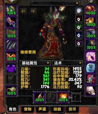 魔兽世界70术士最好的装备？（70级史诗武器拿什么好）