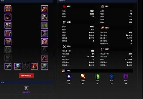 魔兽世界70术士最好的装备？（70级史诗武器拿什么好）