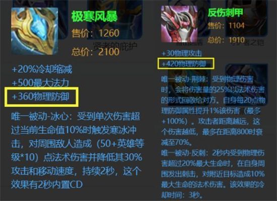 lol反甲详细讲解？（lol武器 反甲）