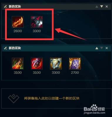 当前版本武器大师还要出羊刀吗？（lol武器大师先出）