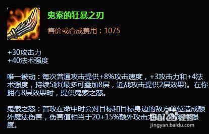 当前版本武器大师还要出羊刀吗？（lol武器大师先出）