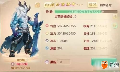 大话手游大力魔怎么玩？（大话西游2怎么选择大力魔的武器）