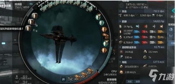 EVE启示级装配激光武器打不出伤害？（eve民用武器）