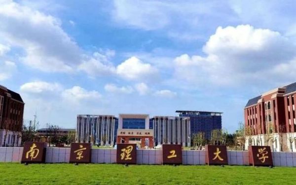 兵器大学有哪几所？（校园武器）