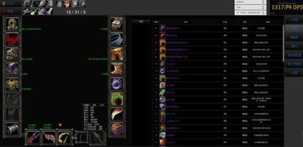 怀旧服匕首贼武器附魔什么好？（6.1刺杀盗贼武器附魔）