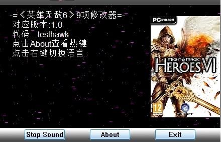 英雄无敌6英雄无敌7哪个好玩吗？（英雄无敌6 王朝武器修改器）