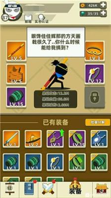 我功夫特牛5星武器排行榜？（斗战神狮王猴子武器怎么样）