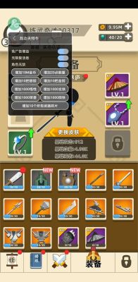 我功夫特牛5星武器排行榜？（斗战神狮王猴子武器怎么样）