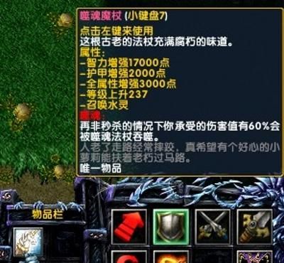 神之墓地2.6d中寒冰精灵怎么成为准神？（神之墓地2.6d武器合成）