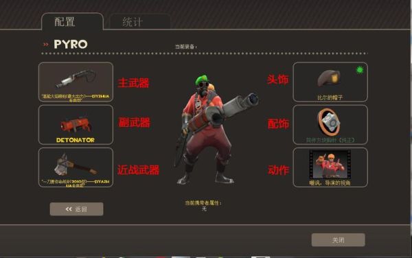 军团要塞2铁幕转轮机枪怎么获得？（军团要塞2连杀武器）