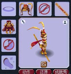 梦幻西游锦衣武器效果？（梦幻西游锦衣武器技能）