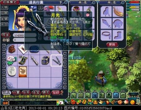 梦幻西游锦衣武器效果？（梦幻西游锦衣武器技能）