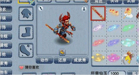 梦幻西游锦衣武器效果？（梦幻西游锦衣武器技能）