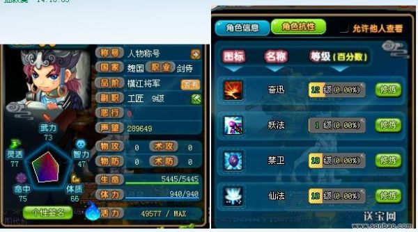 qq三国剑侍70装备？（qq三国剑侍武器炫）