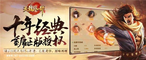 天龙八部手游心悦188卡值得买么？（天龙八部武器礼物盒）