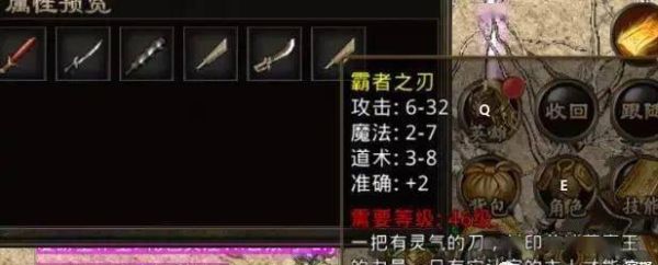 嗜魂法杖怎么升？（嗜魂武器）