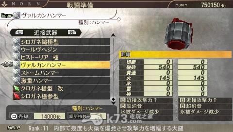 噬神者怎么切换武器？（噬神者2 r4武器）