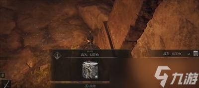 艾尔登法环幻影枪配什么武器？（wow 幻象效果 远程武器）