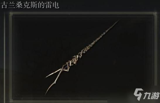 艾尔登法环幻影枪配什么武器？（wow 幻象效果 远程武器）