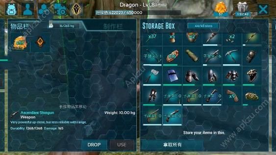 方舟生存进化手游蓝图武器怎么做？（方舟生存进化武器图鉴）