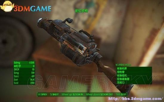 辐射4十大稀有武器怎么找？（四稀有武器）