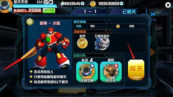 王者新称号除了战斗狂人还有什么？（最新机战远程武器技能选择）