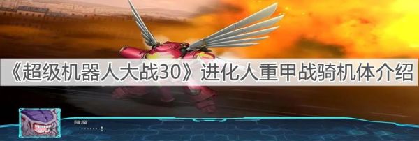 王者新称号除了战斗狂人还有什么？（最新机战远程武器技能选择）